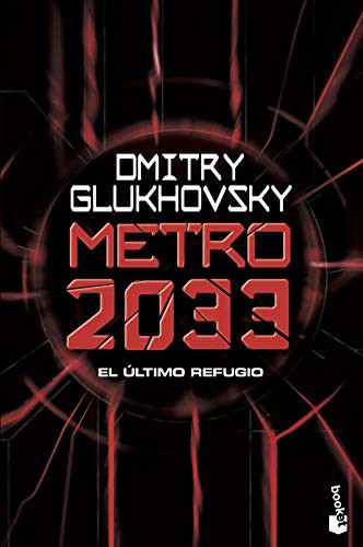 Метро 2033 by Дмитрий Глуховский