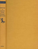 Anthology of Ancient Greek Popular Literature by William F. Hansen