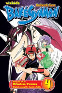 BakéGyamon, Vol. 4 by Kazuhiro Fujita