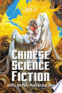Chinese Science Fiction by Hua Li