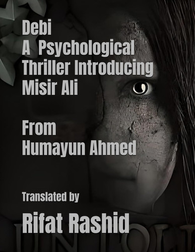 Debi: A Gripping Psychological Thriller Introducing Misir Ali (Misir Ali (মিসির আলি)) by Rashid, Rifat