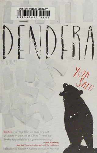 Dendera by Yūya Satō