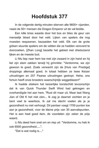Dood Draak:Een Episch Fantasie LitRPG GameLit Avontuur Roman(Volume 6) by Wisly Koper.Tly