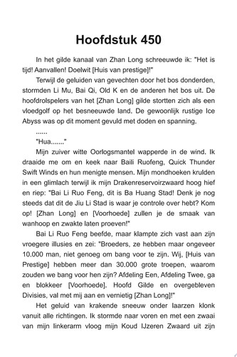 Dood Draak:Een Episch Fantasie LitRPG GameLit Avontuur Roman(Volume 7) by Wisly Koper.Tly