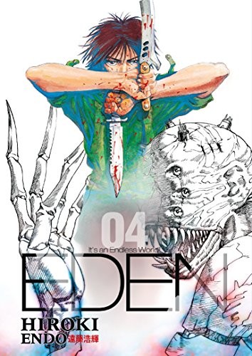 Eden by Hiroki Endo