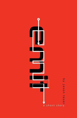 Emit A Psychological Technothriller Short Story by Jason Tesar