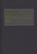 Japanese Women Writers by Chieko Mulhern