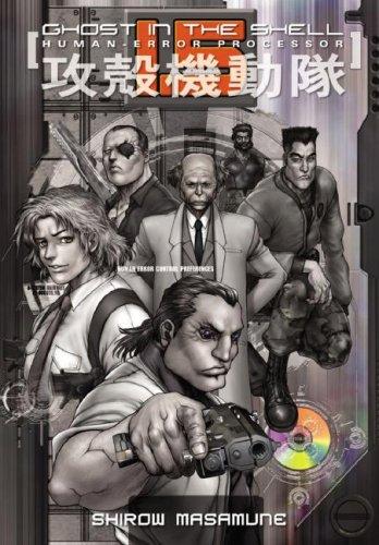 Koukaku Kidoutai 1.5 by Masamune Shirow