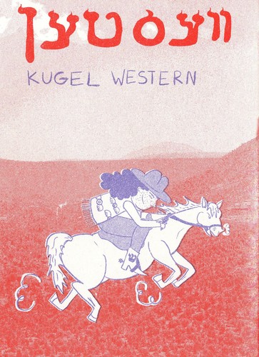 Kugel Western by Mira Schlosberg