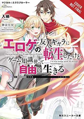 Magical Explorer, Vol. 1 (light Novel) Reborn As a Side Character in a Fantasy Dating Sim by Iris