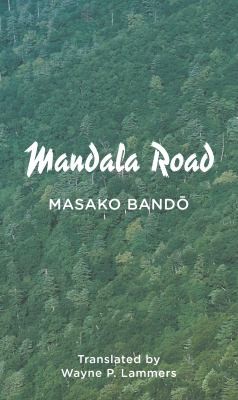 Mandala Road by Masako Bando