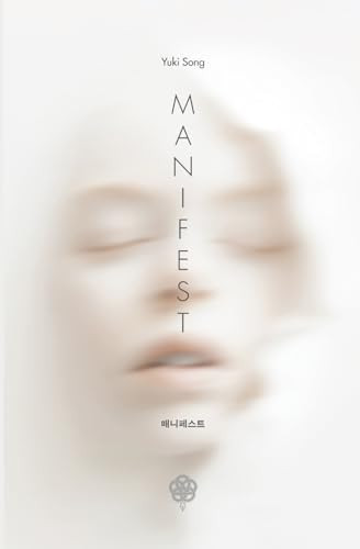 Manifest by YUKI. SONG