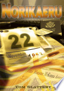 Norikaeru by Tom Slattery
