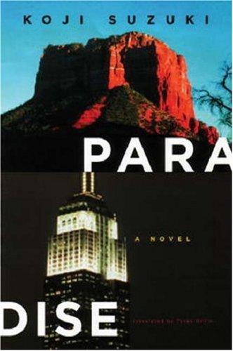 Paradise by Kōji Suzuki