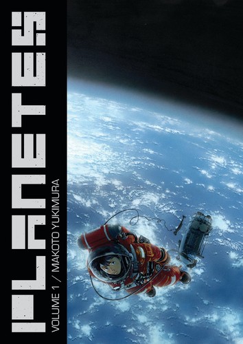 Planetes by 幸村誠 (Makoto Yukimura)