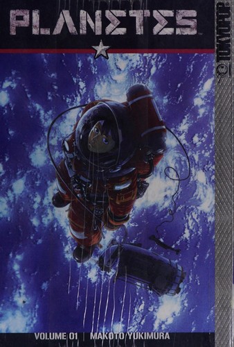 Planetes, Volume 1 by 幸村誠 (Makoto Yukimura)