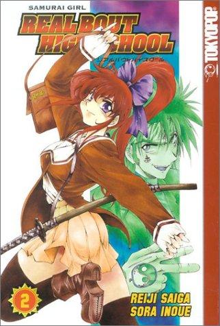 Real bout high school by Reiji Saiga