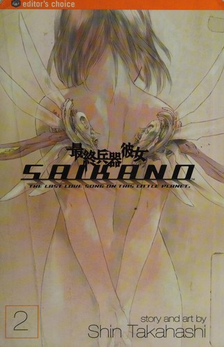 Saishuheiki-kanojo by Shin Takahashi