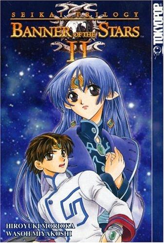Seikai trilogy by Hiroyuki Morioka