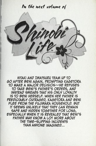 Shinobi life by Shōko Konami