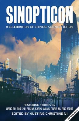 Sinopticon by Xueting Christine Ni