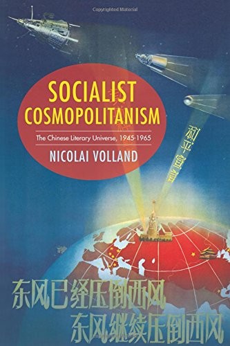 Socialist Cosmopolitanism by Nicolai Volland