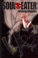 Soul Eater by Atsushi Ohkubo