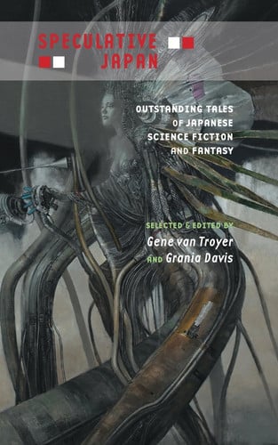 Speculative Japan Outstanding Tales of Japanese Science Fiction and Fantasy by Gene Van Troyer