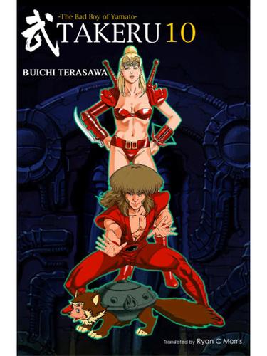 TAKERU -The Bad Boy of Yamato- 10 by Buichi Terasawa