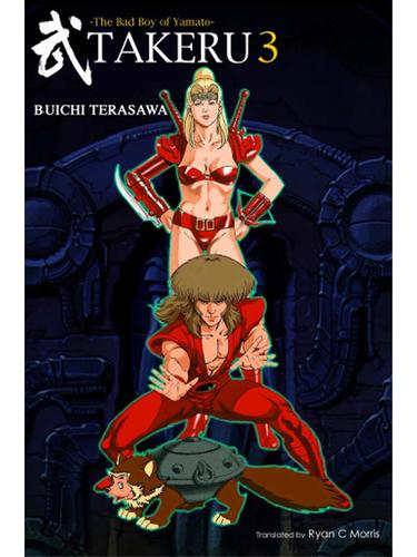 TAKERU -The Bad Boy of Yamato- 3 by Buichi Terasawa