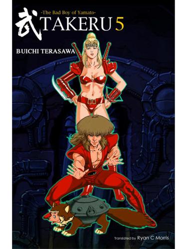TAKERU -The Bad Boy of Yamato- 5 by Buichi Terasawa