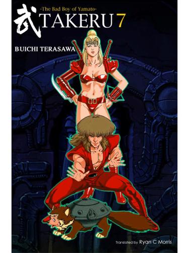 TAKERU -The Bad Boy of Yamato- 7 by Buichi Terasawa