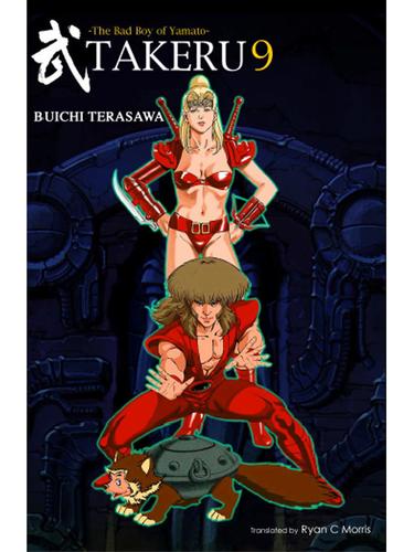 TAKERU -The Bad Boy of Yamato- 9 by Buichi Terasawa