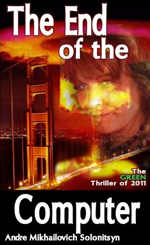 The End Of The Computer by Andre Mikhailovich Solonitsyn