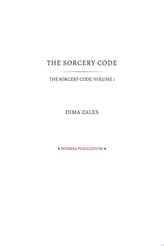 The Sorcery Code (The Sorcery Code: Volume 1) - A Fantasy Novel of Magic, Romance, Danger, and Intrigue by Dima Zales