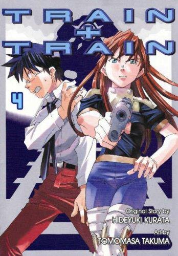 Train + train by Hideyuki Kurata