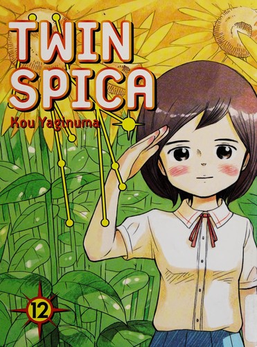 Twin spica by Kō Yaginuma