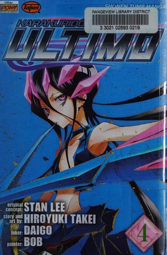 Ultimo by 武井 宏之