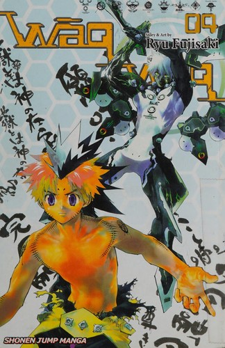 Wāqwāq by Ryu Fujisaki