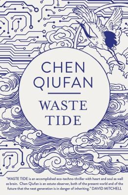 Waste Tide by 陈楸帆