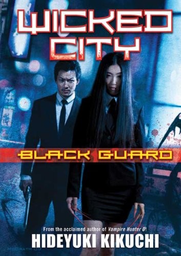 Wicked city by Hideyuki Kikuchi